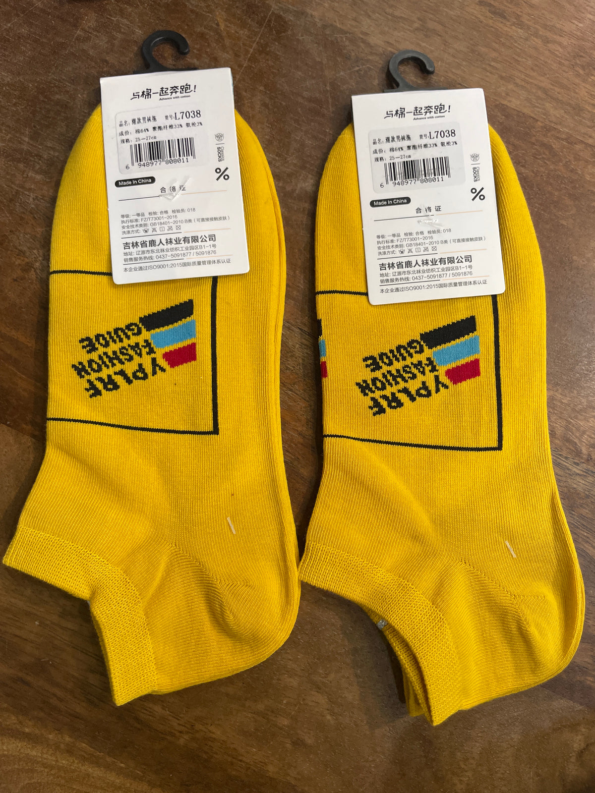 Yplrf Yellow Colour YPLRF Fashion Guide Print Premium Quality Ankle Socks 991281