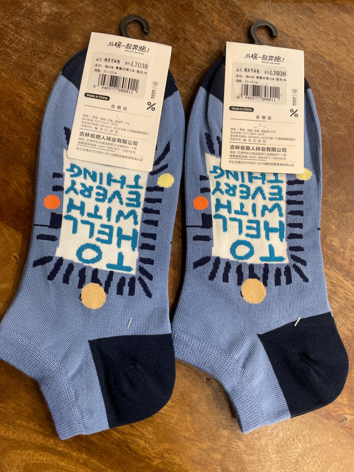 Yplrf Blue Colour To Hell With Every Thing Print Premium Quality Ankle Socks 991277