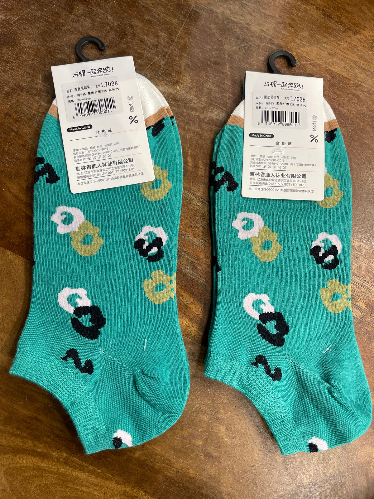 Yplrf Green Colour Flower Print Premium Quality Ankle Socks 991286