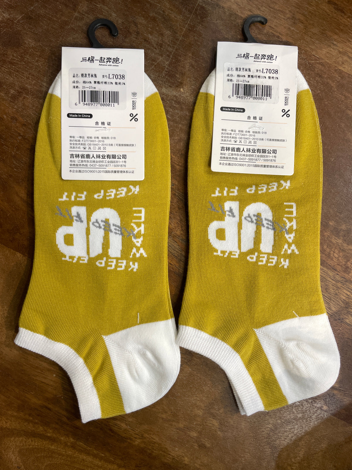 Yplrf Green White Colour Keep Fit Wake Up Print Premium Quality Ankle Socks 991283