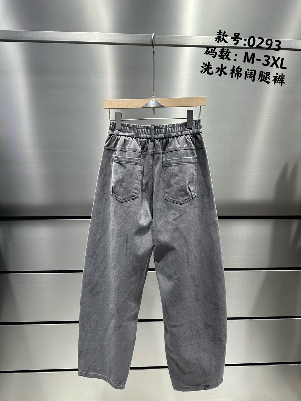 WY Collection Grey Faded Denim Jogger Pant 0293