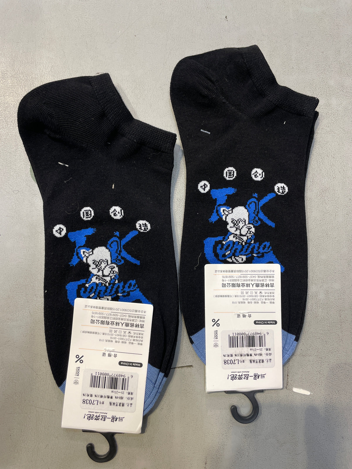Yplrf Black Colour Blue White Print Premium Quality Ankle Socks 991260