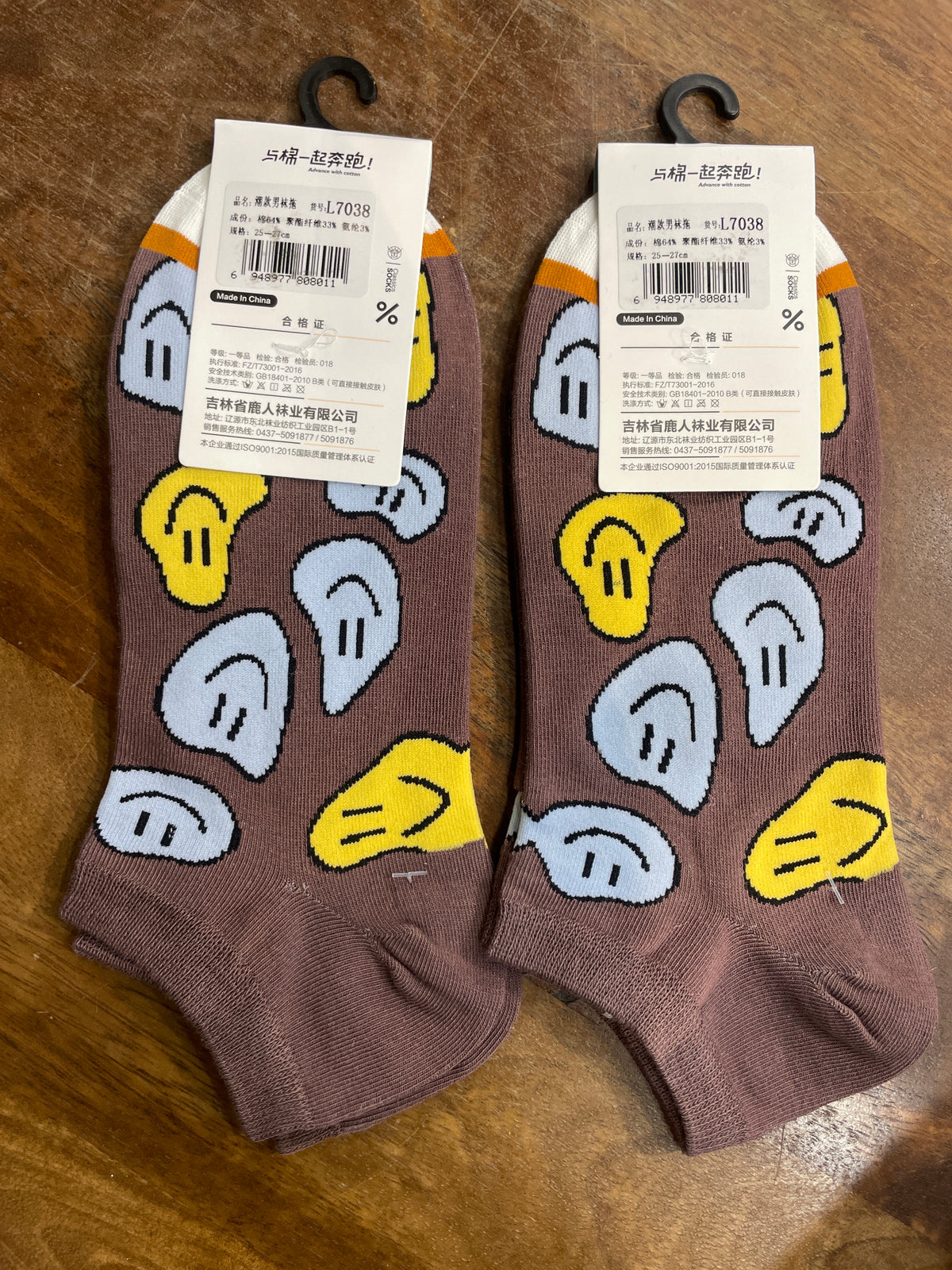 Yplrf Brown Colour Smiley Print Premium Quality Ankle Socks 991287