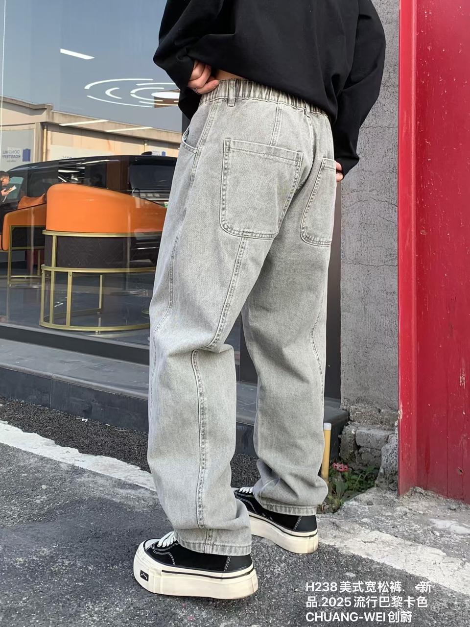Chuang Wei Dark Grey Colour Baggy Fit Jeans H238