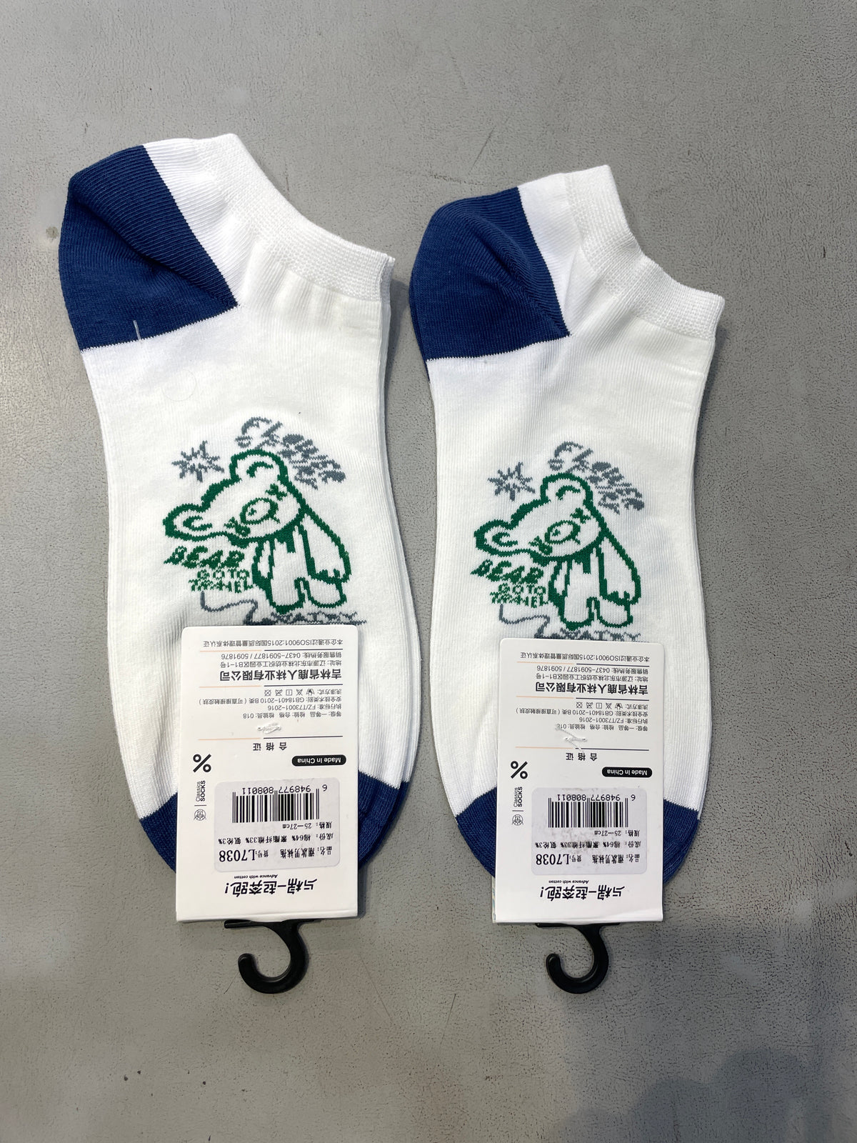 Yplrf White Blue Colour Bear Print Premium Quality Ankle Socks 991265