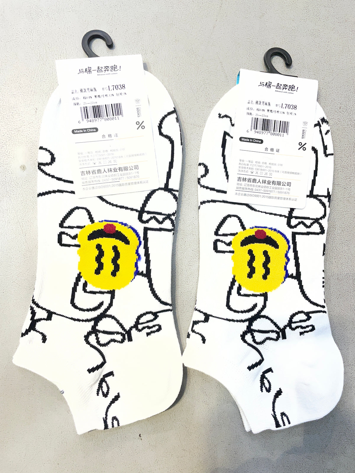 Yplrf White Colour Smiley Print Premium Quality Ankle Socks 991268