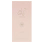 Lattafa Teriaq Eau De Parfum Spray 100ml
