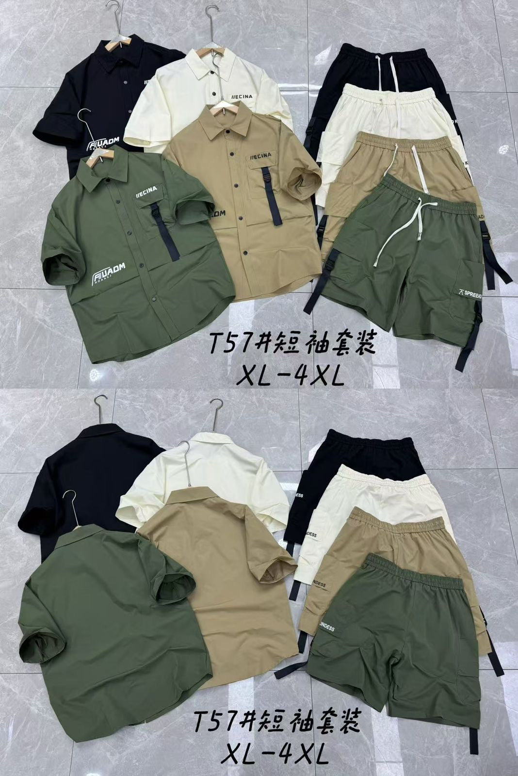 Ecina Cream Colour Imported Coord Set T57