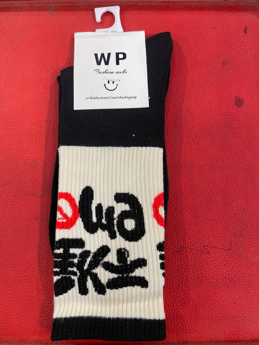 WP Double Shade Black And White Colour With Print Premium Quality Full Socks 990061