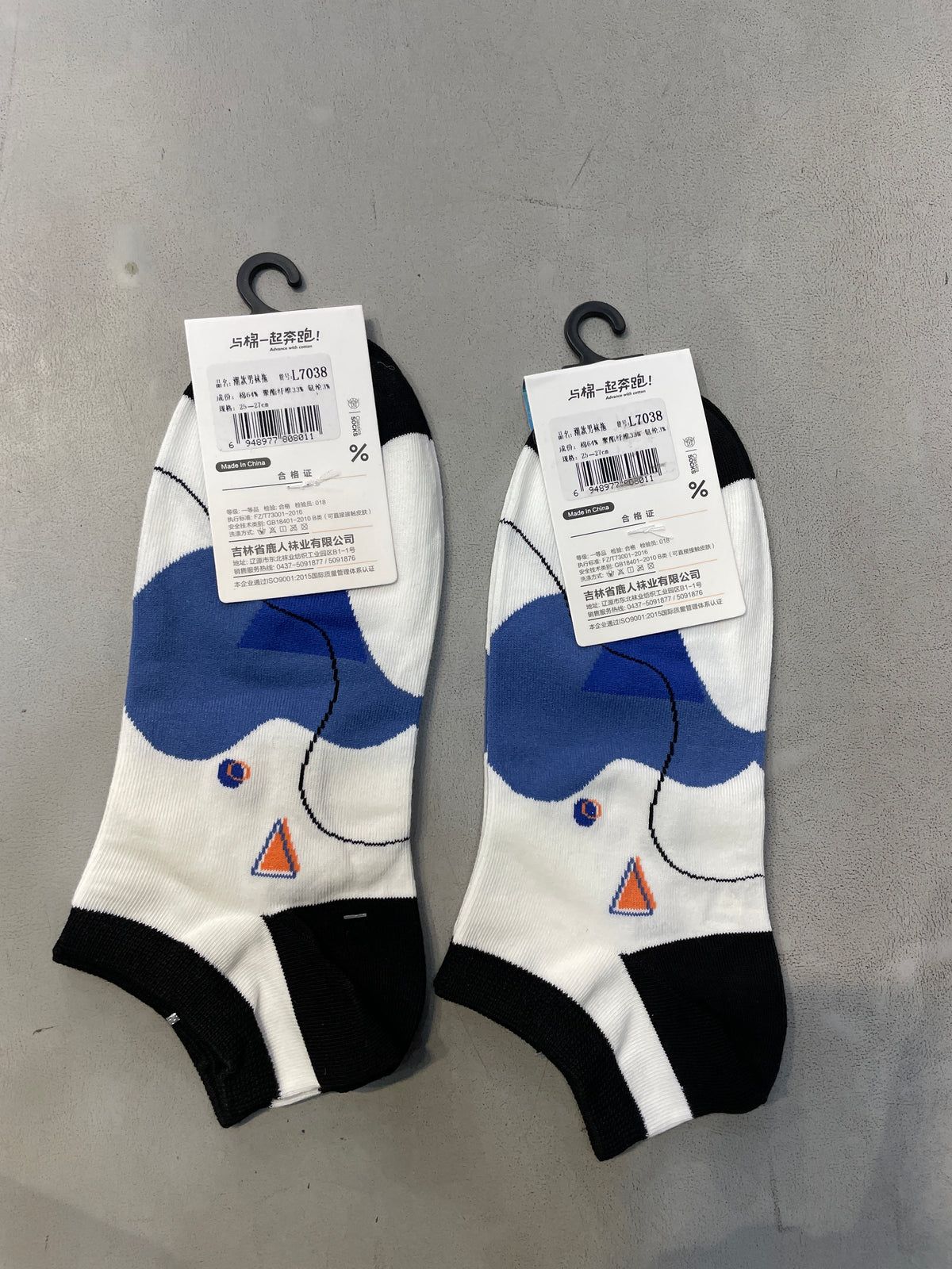 Yplrf White Black Colour Blue Black Print Premium Quality Ankle Socks 991267