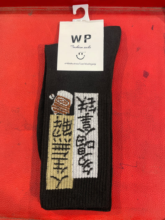 WP Black Colour With Chinese Print Premium Quality Full Socks 990058