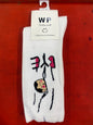 WP White Colour With Bye Print Premium Quality Full Socks 990071