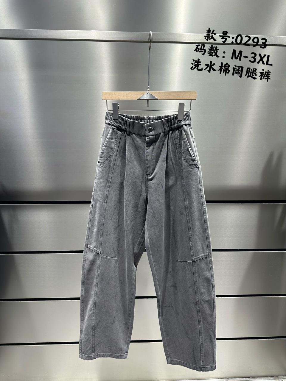 WY Collection Grey Faded Denim Jogger Pant 0293