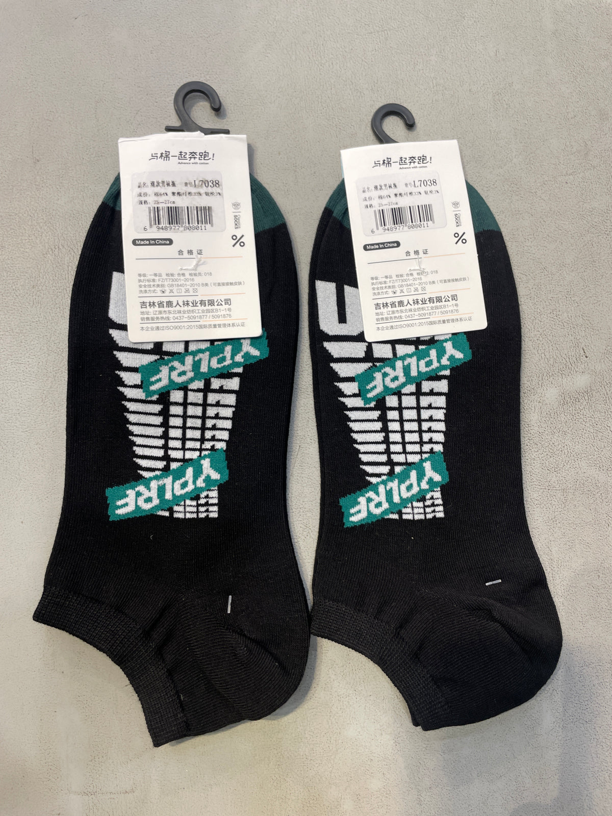 Yplrf Black Colour YPLRF Print Premium Quality Ankle Socks 991256