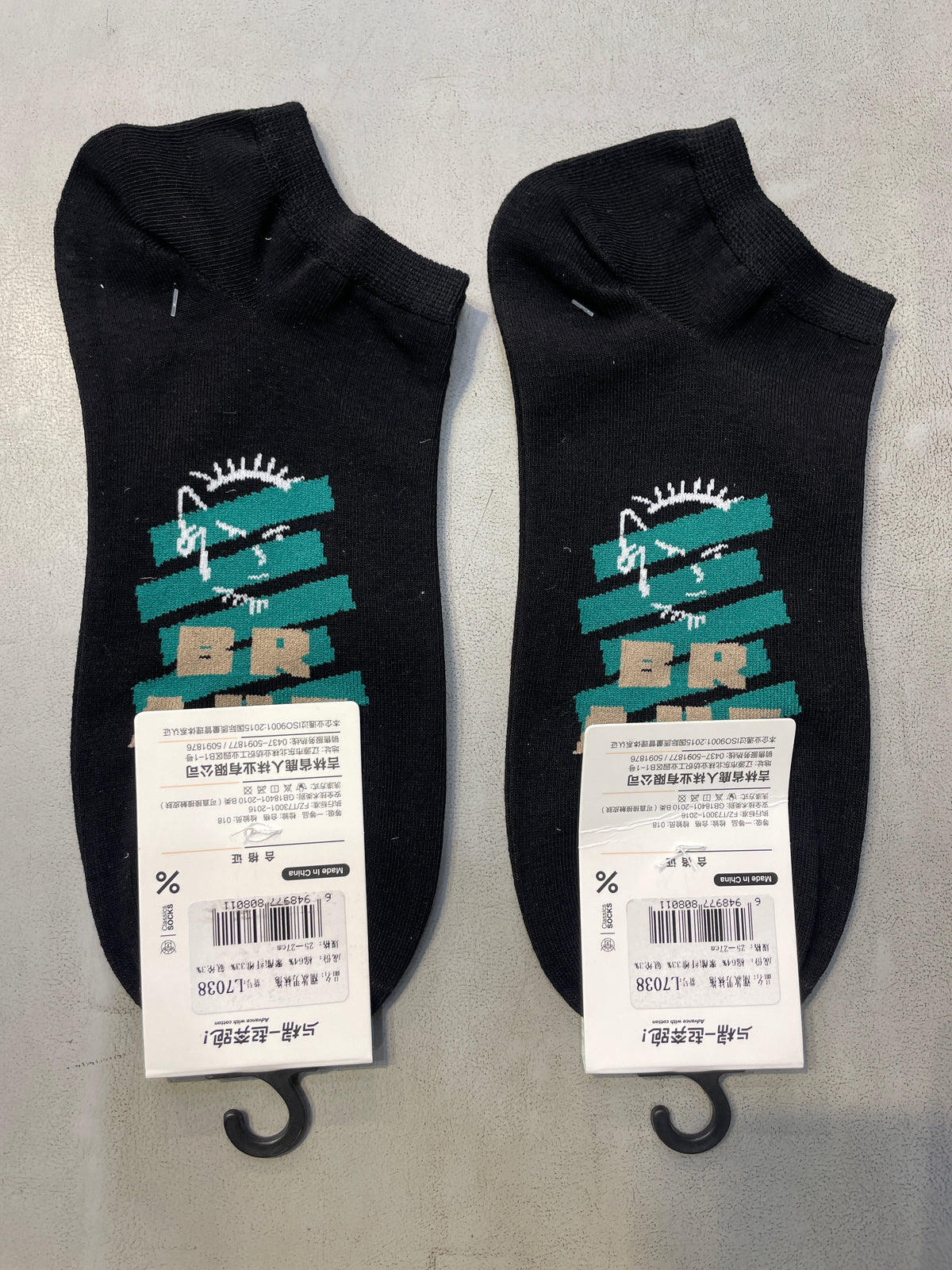 Yplrf Black Colour BRAUE Print Premium Quality Ankle Socks 991257
