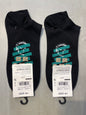 Yplrf Black Colour BRAUE Print Premium Quality Ankle Socks 991257