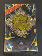 Safwat Al Oud Hamidi attar 10ml