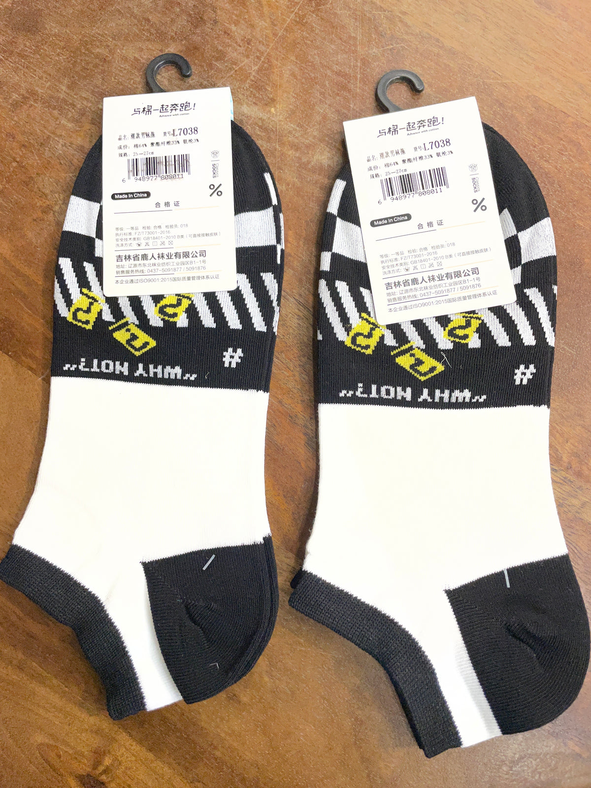 Yplrf White Black Colour Why Not? Print Premium Quality Ankle Socks 991273