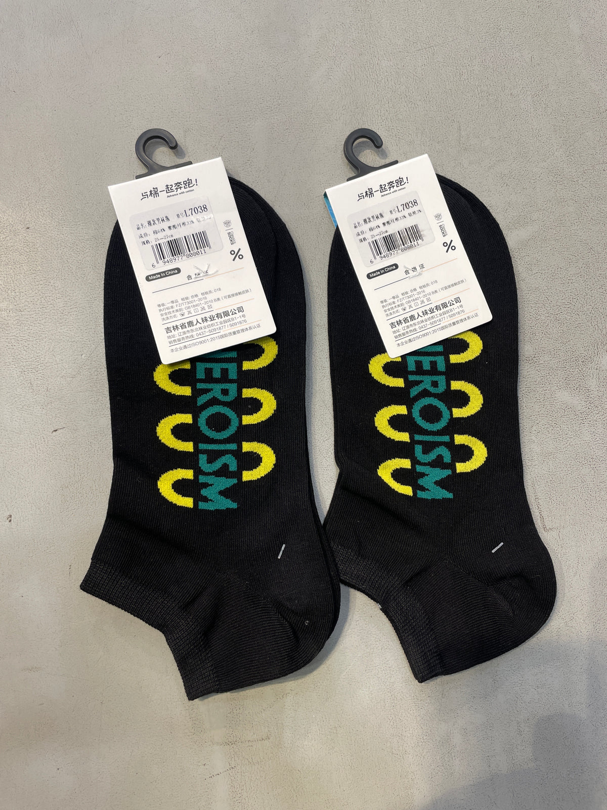 Yplrf Black Colour Heroism Print Premium Quality Ankle Socks 991255