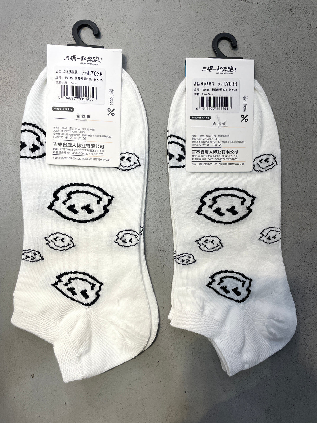 Yplrf White Colour Smiley Print Premium Quality Ankle Socks 991269