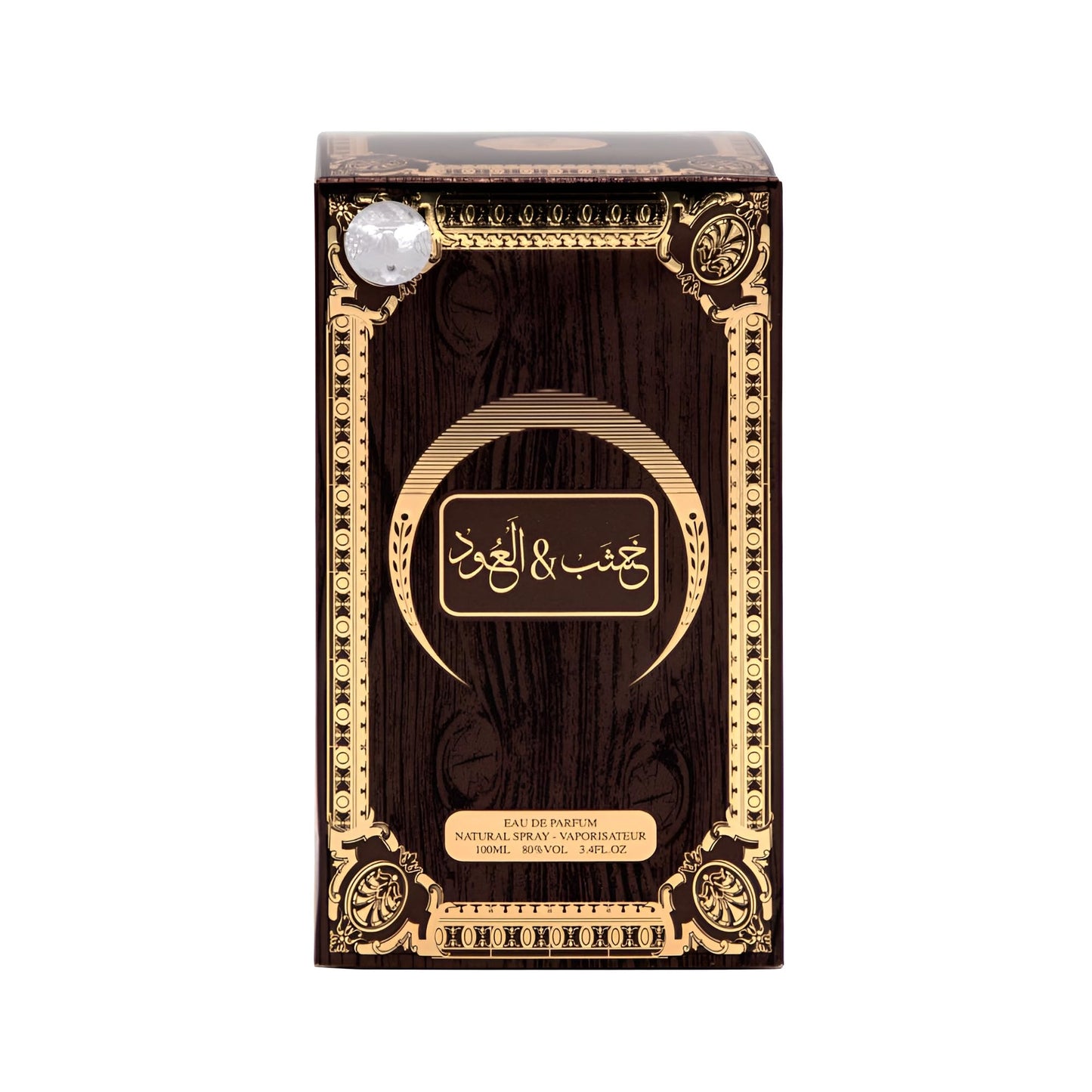 ARABIYAT KHASHAB & OUD Brown EDP 100ML, Perfume for Men & Women (Unisex)