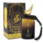 Sabha Wa Oud Rihanah EDP Perfume 100Ml