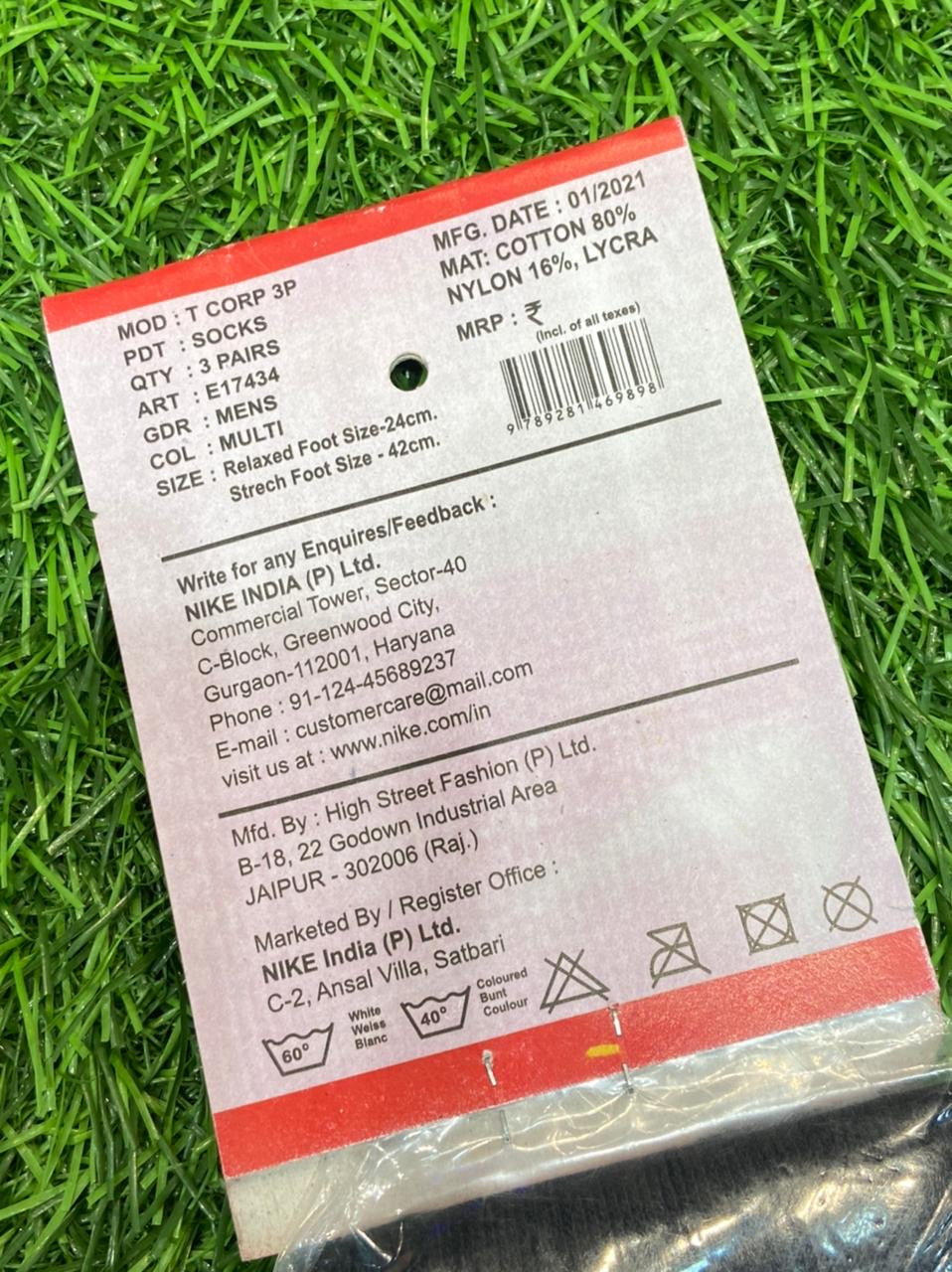 Men's Sports Socks (Set of 3)